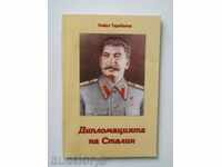 Diplomacy of Stalin - Boyko Tarabanov 2004