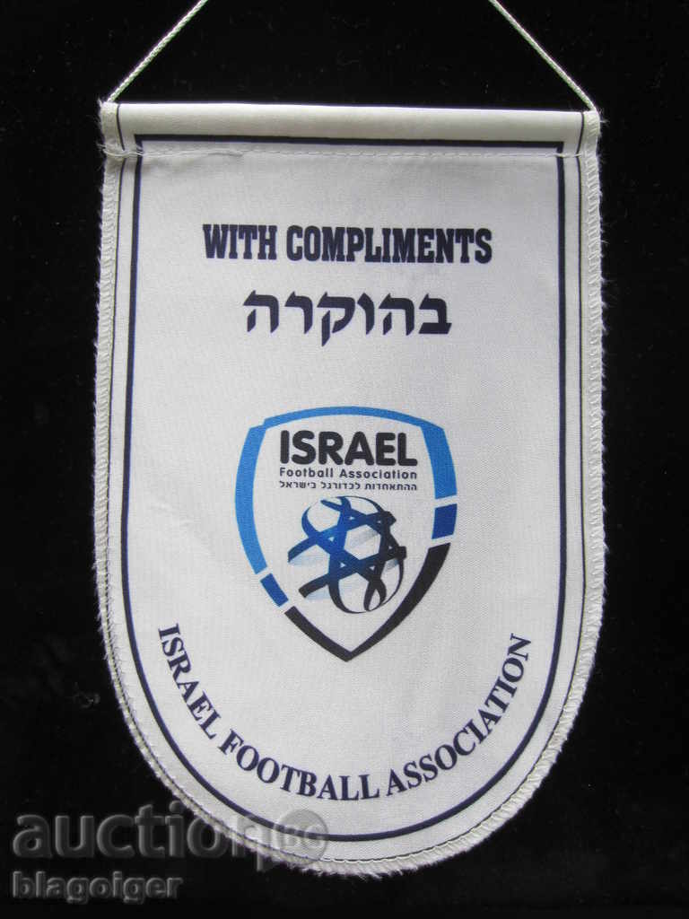 Licitație FOTBAL-STEPUL FOTBAL-FEDERAȚIA ISRAELĂ DE FOTBAL Licitație FOTBAL-STEPUL FOTBAL-FEDERAȚIA ISRAELĂ DE FOTBAL
