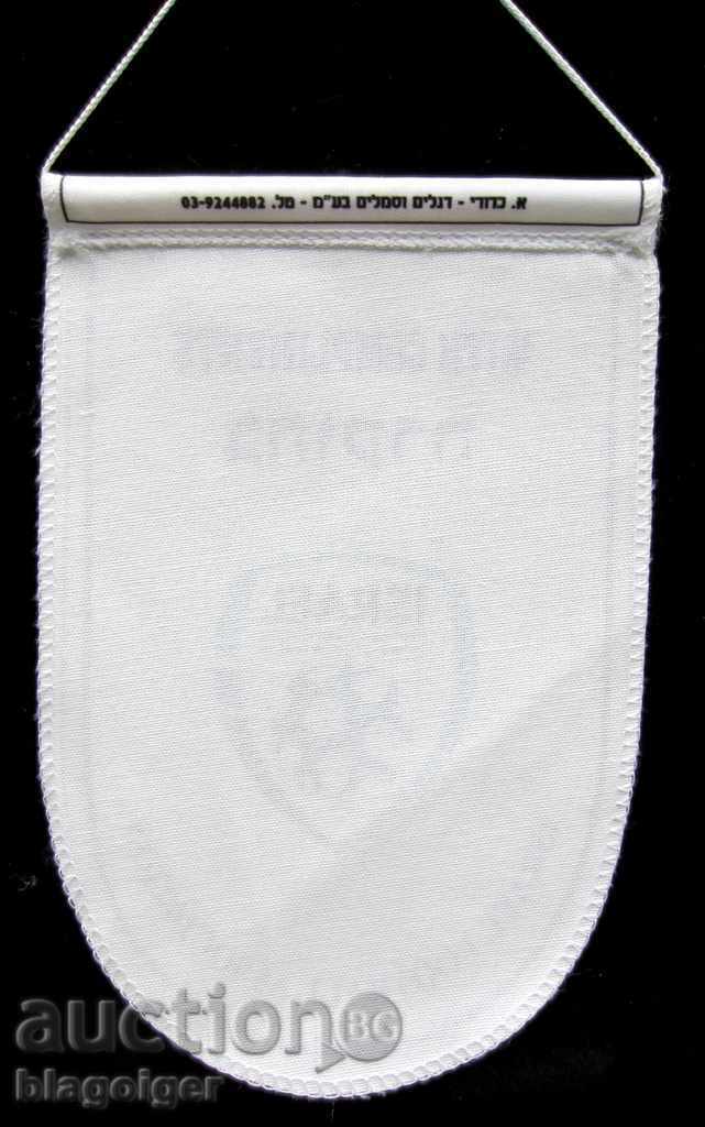 Livrarea FOTBAL-STEPUL FOTBAL-FEDERAȚIA ISRAELĂ DE FOTBAL Livrarea FOTBAL-STEPUL FOTBAL-FEDERAȚIA ISRAELĂ DE FOTBAL