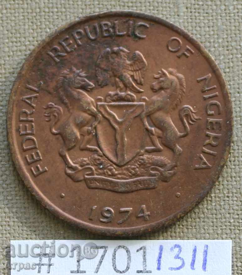 1 Kobo 1974 Nigeria -Excelente kochestvo cu preț € 0.97 | 1.90 BGN