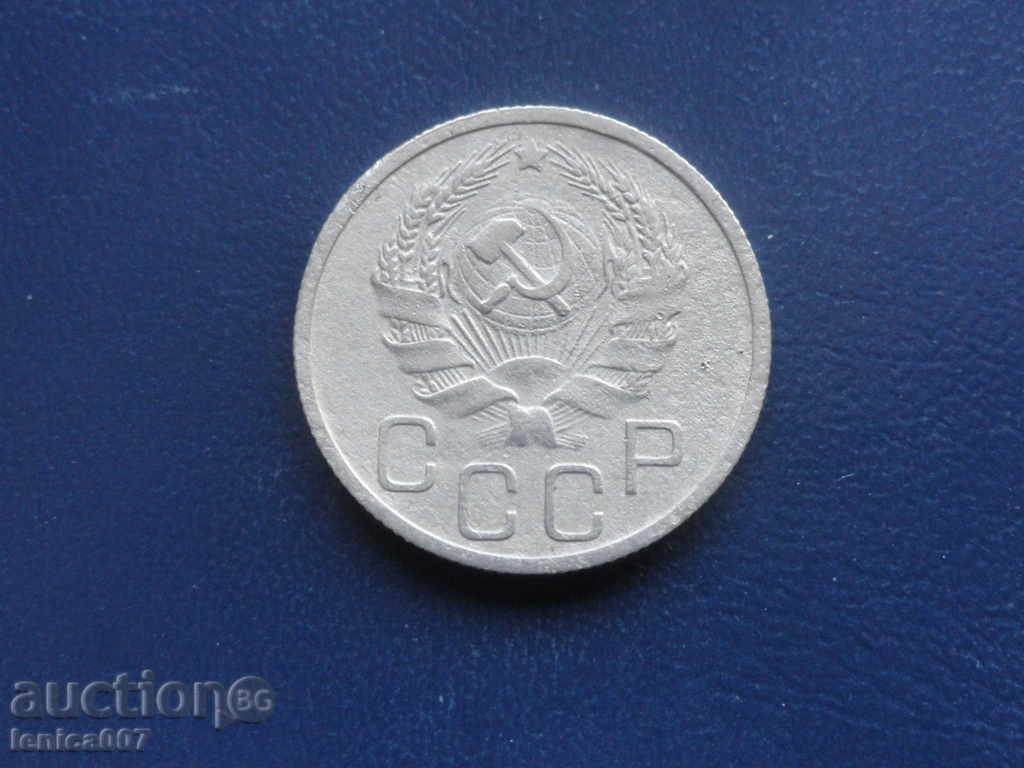 Delivery of Russia (USSR) 1935 - 20 kopecks Delivery of Russia (USSR) 1935 - 20 kopecks
