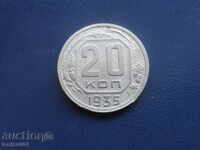 Ρωσία (ΕΣΣΔ) 1935 - 20 καπίκια