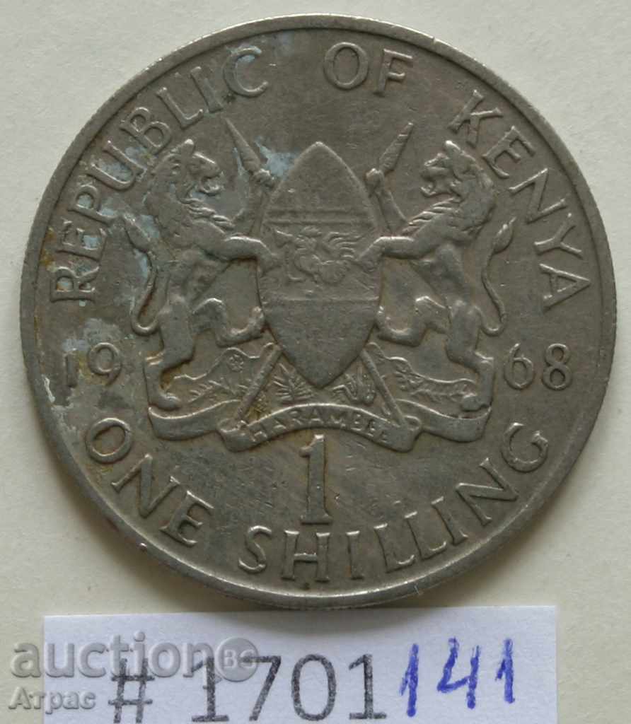 1 шилинг 1968 Кения