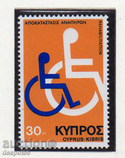 1975. Кипър. Европейска конференция на инвалидите.