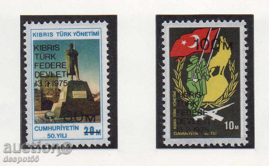 1975. Κύπρος-Τουρκίας. Nadpechatki σε αξίες του 1974