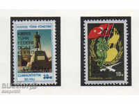 1975. Кипър-Турски. Надпечатки на номинали от 1974 г.