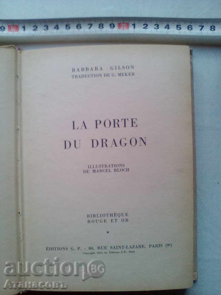 La porte du dragon Barbara Gilson с цена 12.00 лв. | € 6.14 La porte du dragon Barbara Gilson с цена 12.00 лв. | € 6.14