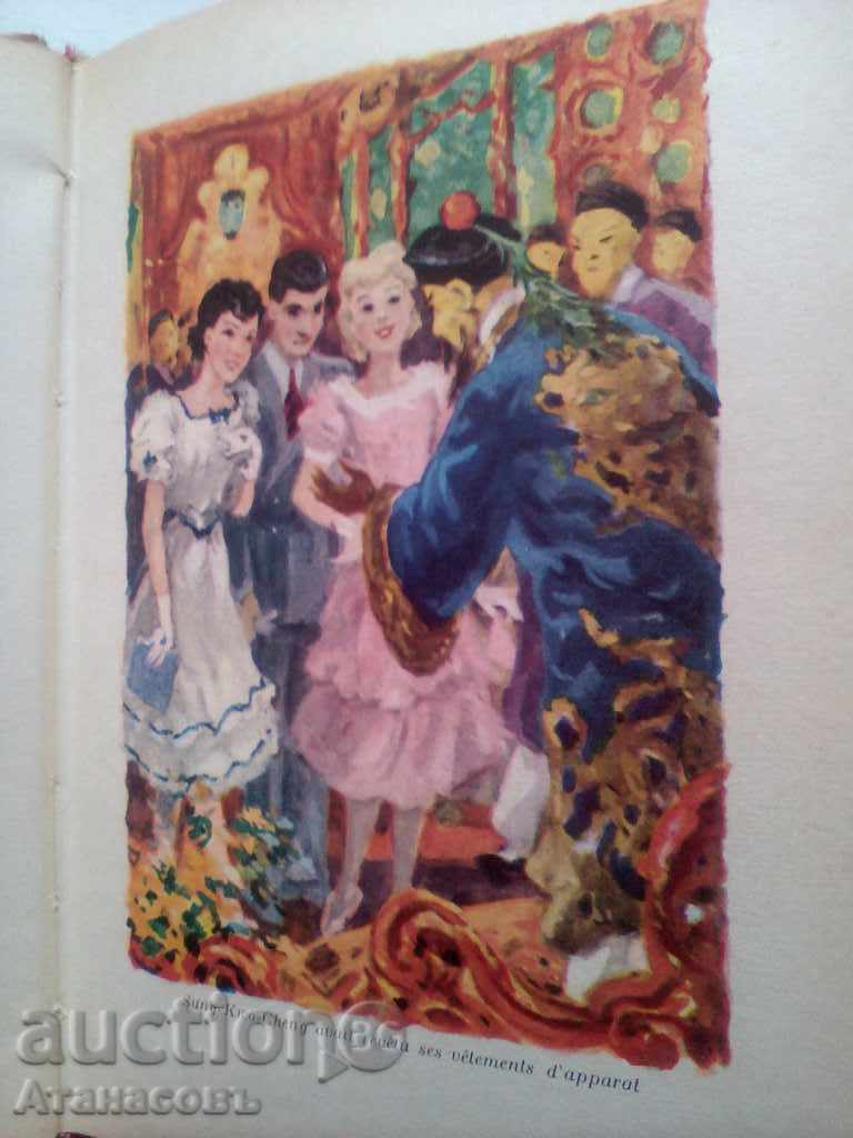 Доставка на La porte du dragon Barbara Gilson Доставка на La porte du dragon Barbara Gilson