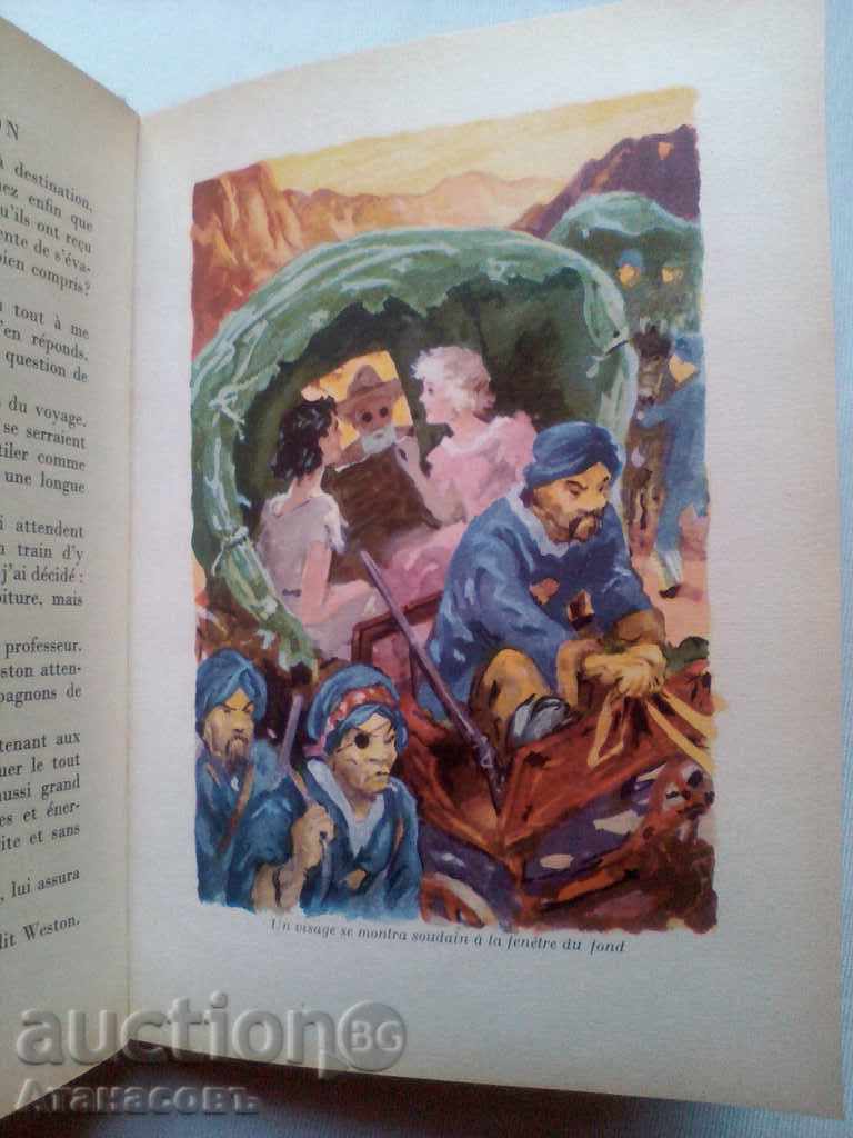 La porte du dragon Barbara Gilson - 6 La porte du dragon Barbara Gilson - 6