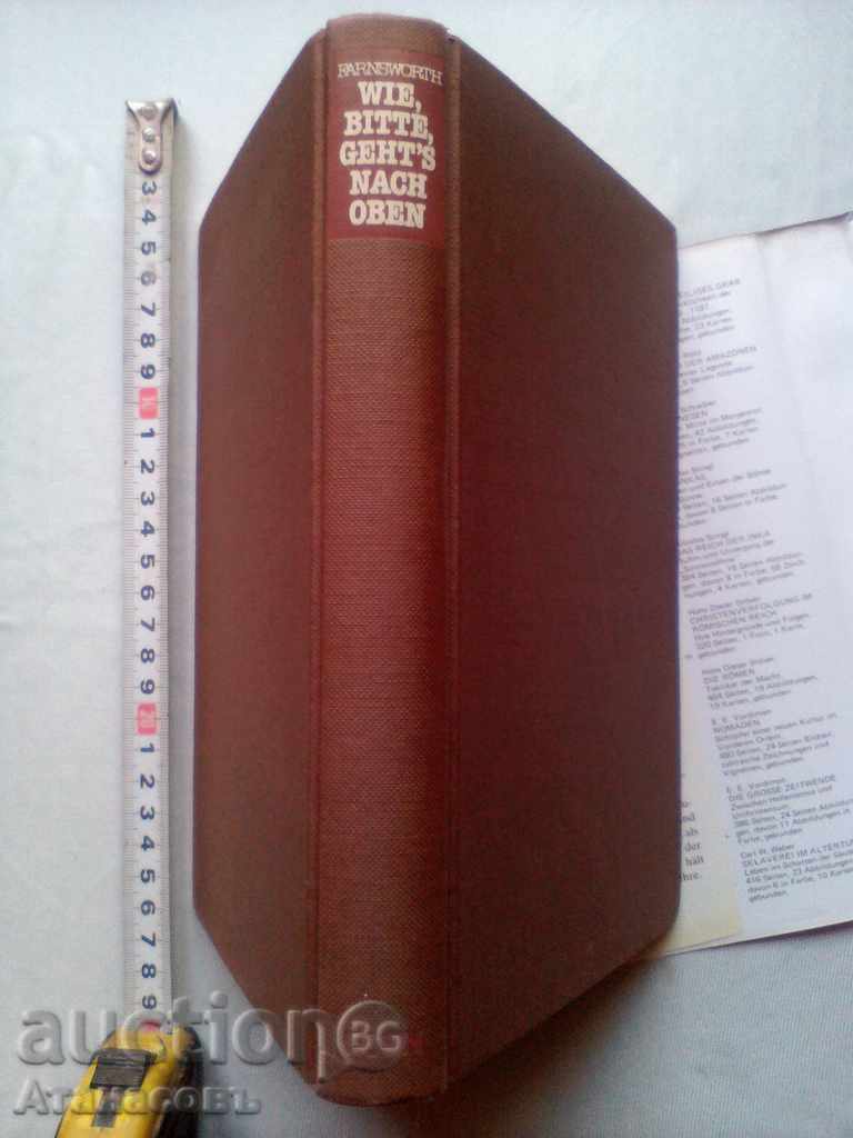 Terry Farnsworth Econ Verlag Wie, bitte, geht's nach oben with price 10.00 BGN | € 5.11 Terry Farnsworth Econ Verlag Wie, bitte, geht's nach oben with price 10.00 BGN | € 5.11