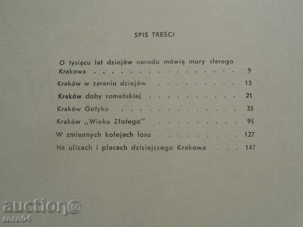 Auction KRAKOW / KRAKOV - ALBUM 1961 - EXCELLENT CONDITION Auction KRAKOW / KRAKOV - ALBUM 1961 - EXCELLENT CONDITION