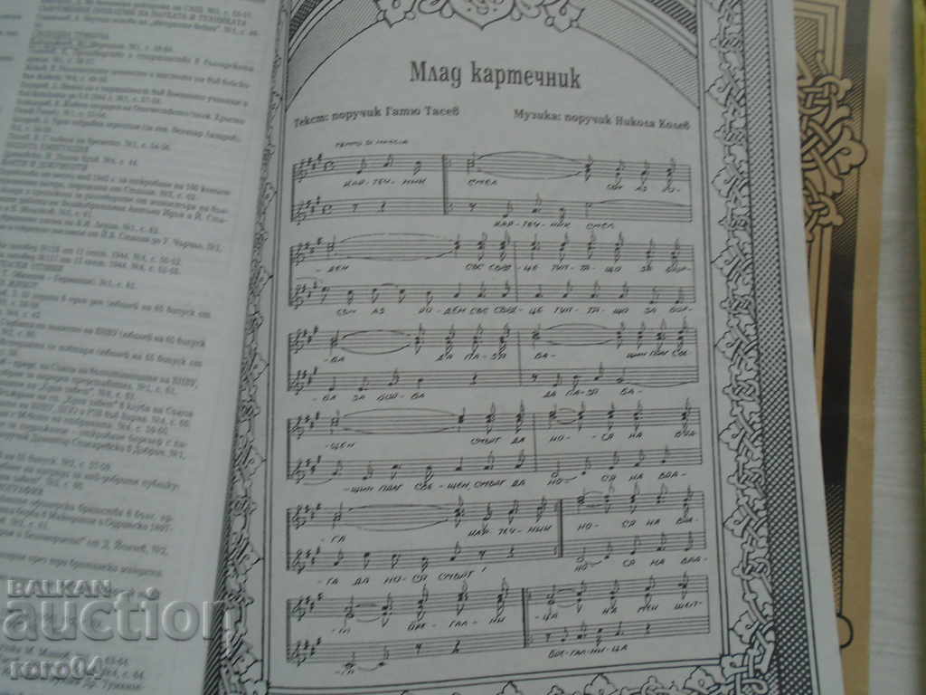 ONE COVENANT - ISSUE 4 1995 - 5 ONE COVENANT - ISSUE 4 1995 - 5