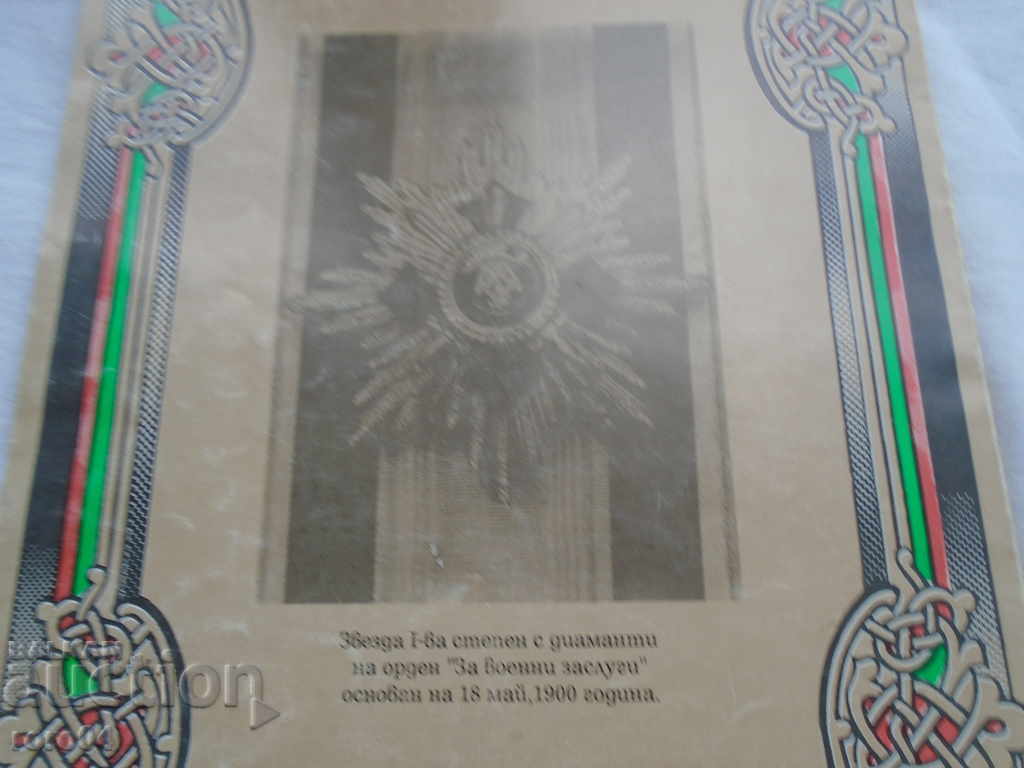 ONE COVENANT - ISSUE 4 1995 - 7 ONE COVENANT - ISSUE 4 1995 - 7