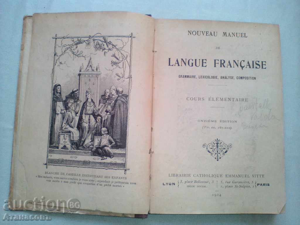 Auction Nouveau manuel de Langue Francaise 1924 Auction Nouveau manuel de Langue Francaise 1924
