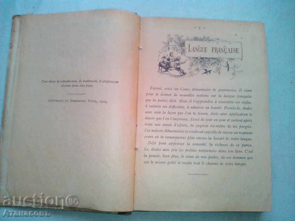 Delivery of Nouveau manuel de Langue Francaise 1924 Delivery of Nouveau manuel de Langue Francaise 1924