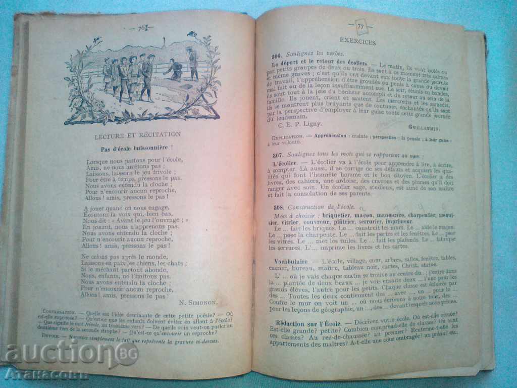 Nouveau manuel de Langue Francaise 1924 - 6 Nouveau manuel de Langue Francaise 1924 - 6