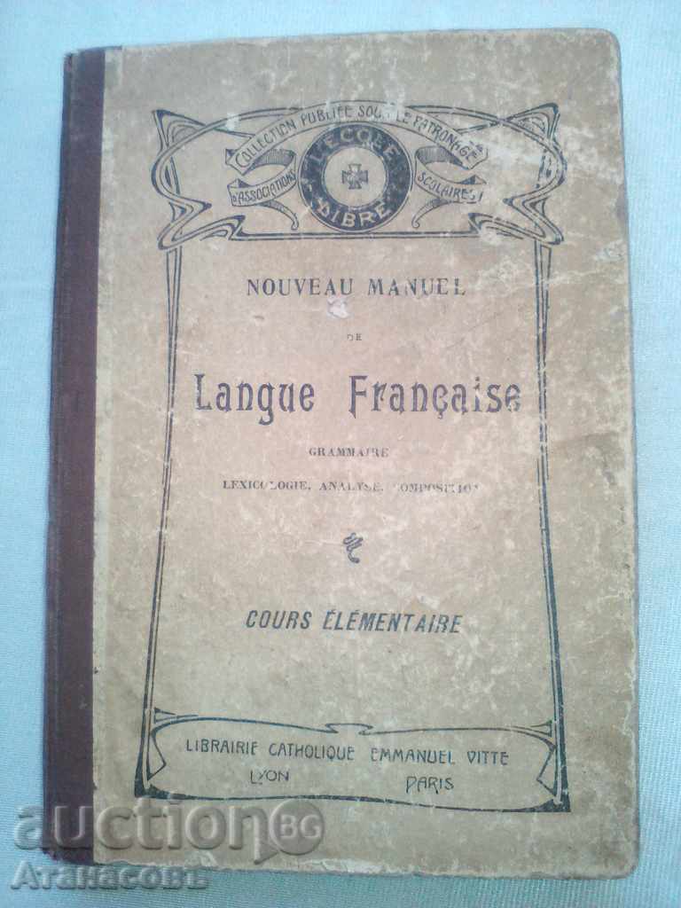 Nouveau manuel de Langue Francaise în 1924