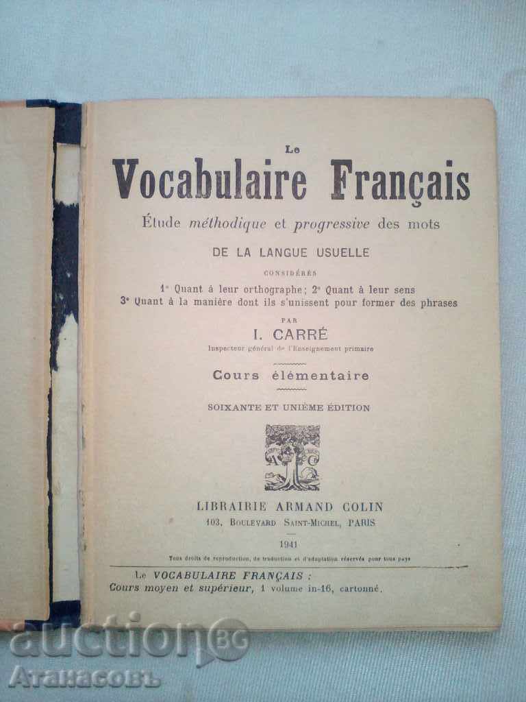 Le Francais Vocabulaire 1941 με τιμή 10.00 BGN | € 5.11 Le Francais Vocabulaire 1941 με τιμή 10.00 BGN | € 5.11