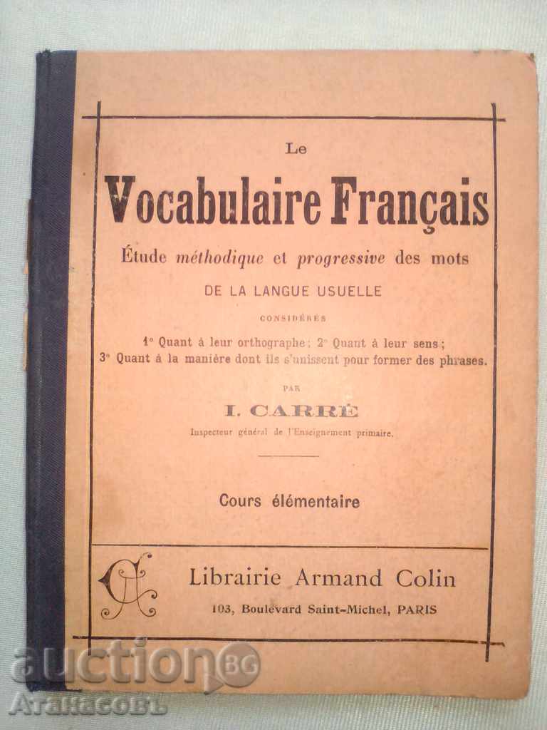 Le Vocabulaire Francais 1941