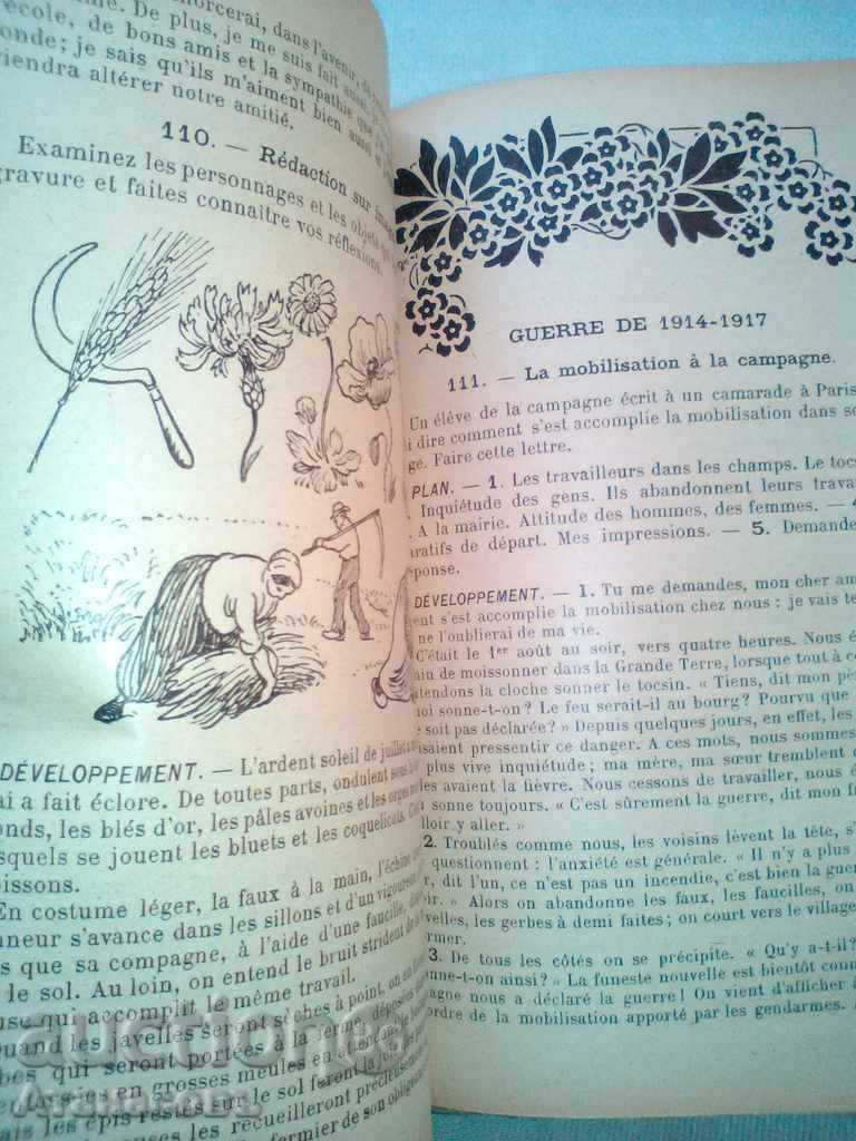 Livrarea Reeditarea Methode Larousse illustree Livrarea Reeditarea Methode Larousse illustree