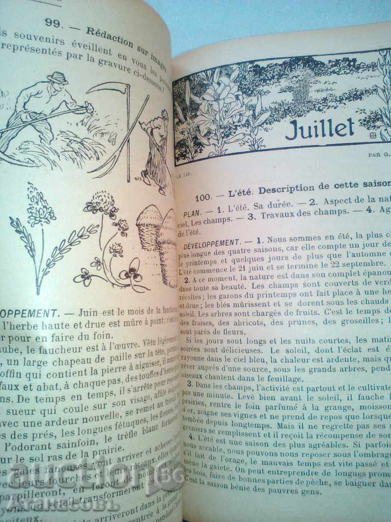 Reeditarea Methode Larousse illustree - 5 Reeditarea Methode Larousse illustree - 5