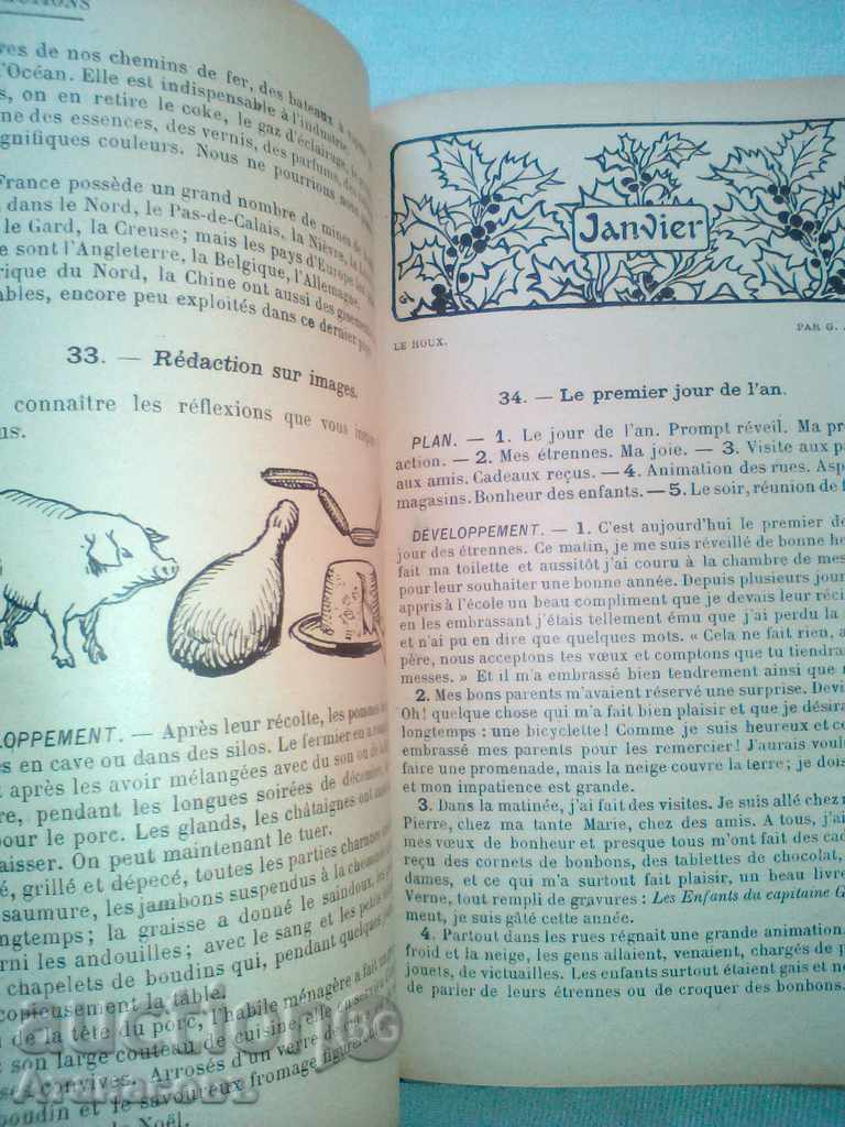 Reeditarea Methode Larousse illustree - 6 Reeditarea Methode Larousse illustree - 6