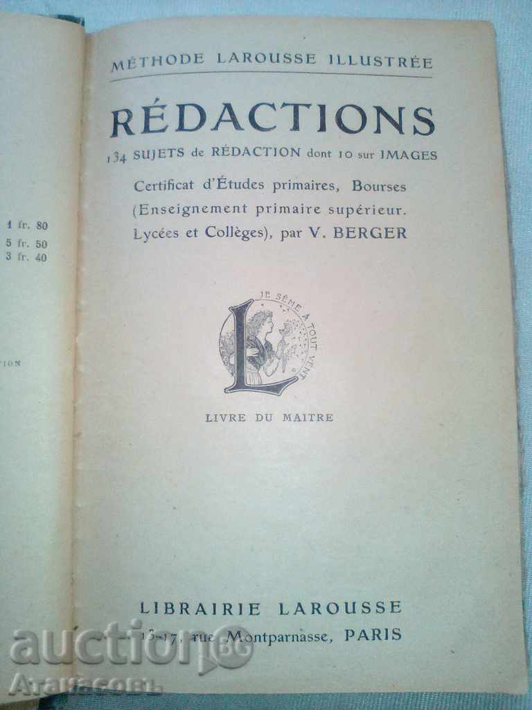 Reeditarea Methode Larousse illustree - 7 Reeditarea Methode Larousse illustree - 7