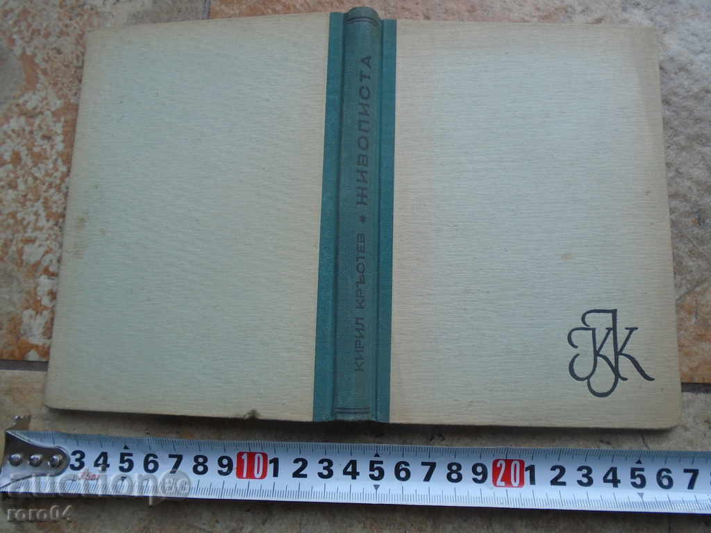 KIRIL KRASTEV - HOW TO UNDERSTAND THE PICTURE - 7 KIRIL KRASTEV - HOW TO UNDERSTAND THE PICTURE - 7
