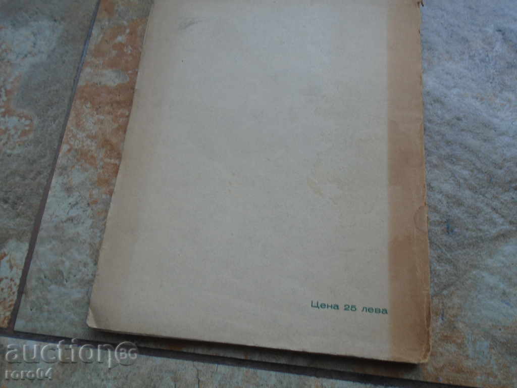 SLAVCHO KRASINSKI - UNDER THE HEAVENLY ROOF - 6 SLAVCHO KRASINSKI - UNDER THE HEAVENLY ROOF - 6