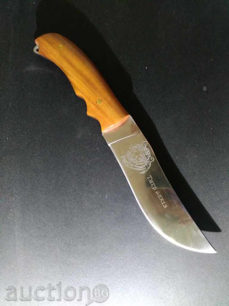 Доставка на Ловен нож Русия серия”Тигр ” 130х270 Доставка на Ловен нож Русия серия”Тигр ” 130х270