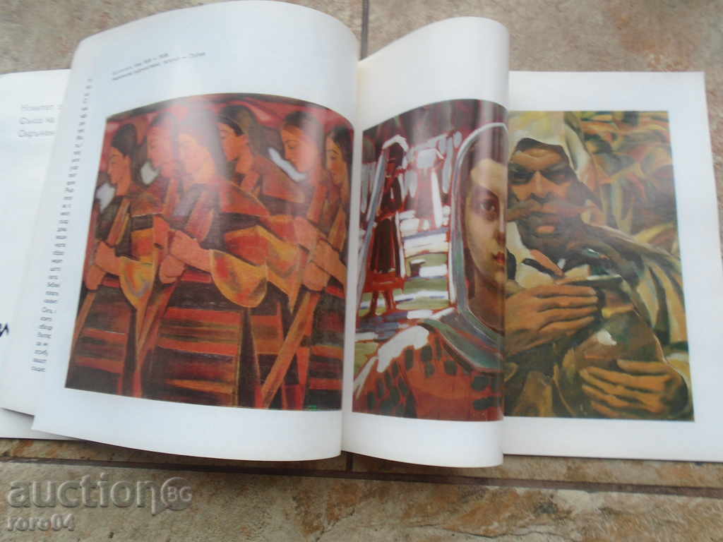 Delivery of VLADIMIR DIMITROV - THE MASTER Delivery of VLADIMIR DIMITROV - THE MASTER