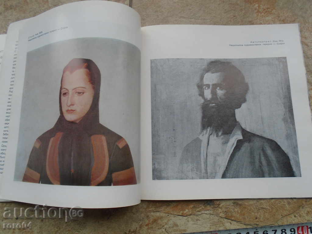 VLADIMIR DIMITROV - THE MASTER - 5 VLADIMIR DIMITROV - THE MASTER - 5