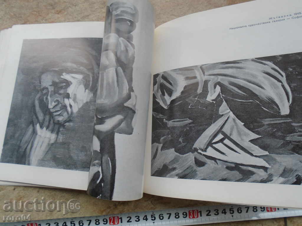 VLADIMIR DIMITROV - THE MASTER - 6 VLADIMIR DIMITROV - THE MASTER - 6