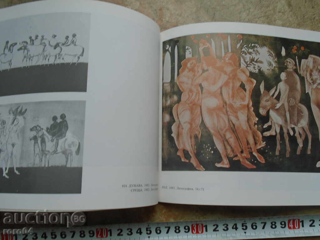 Доставка на БОРИСЛАВ СТОЕВ