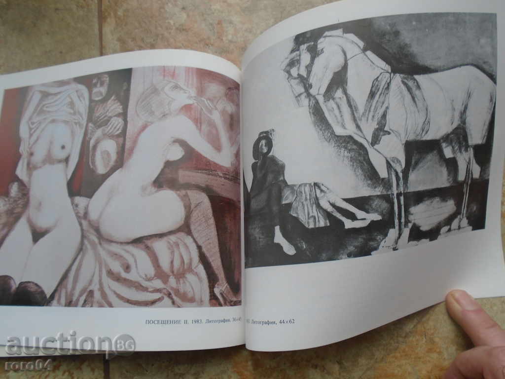 BORISLAV STOEV - 6 BORISLAV STOEV - 6