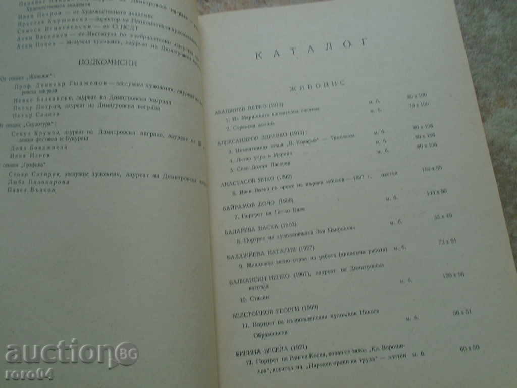 Auction GENERAL ART EXHIBITION 1953 Auction GENERAL ART EXHIBITION 1953