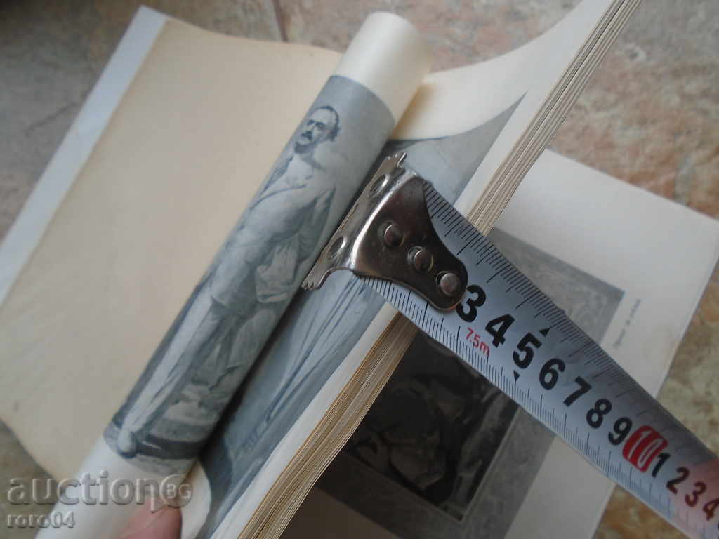 GENERAL EXHIBITION EXHIBITION 1952 - 6