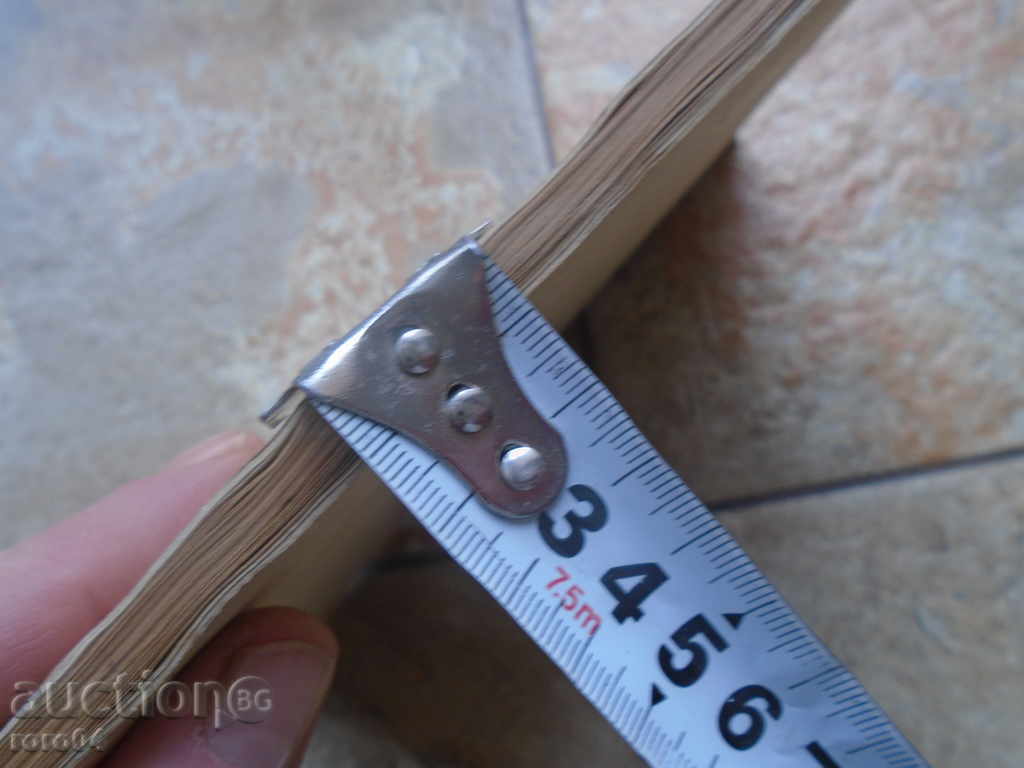 Delivery of GENERAL ART EXHIBITION 1947