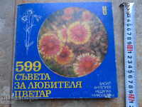 599 a Consiliului de amatori florar