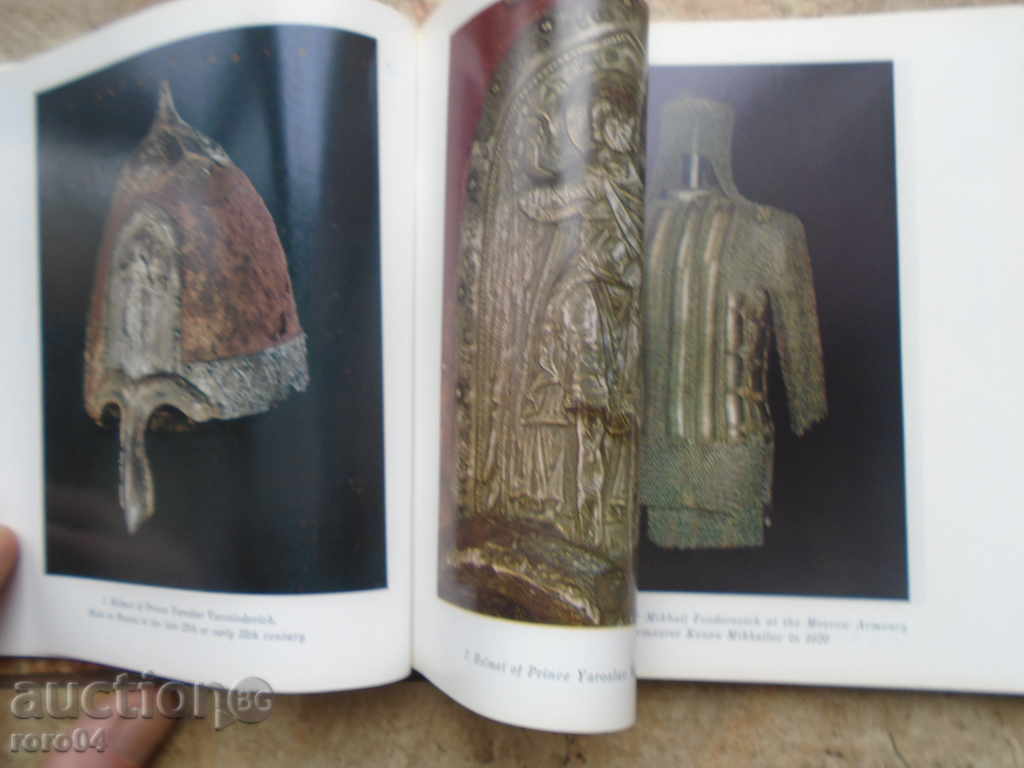 Delivery of RUSSIAN IMPERIAL TREASURES XII - XVIII c. - ALBUM Delivery of RUSSIAN IMPERIAL TREASURES XII - XVIII c. - ALBUM