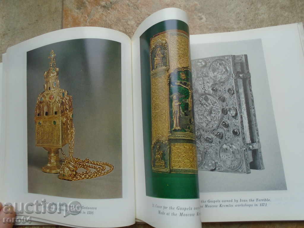 RUSSIAN IMPERIAL TREASURES XII - XVIII c. - ALBUM - 7 RUSSIAN IMPERIAL TREASURES XII - XVIII c. - ALBUM - 7