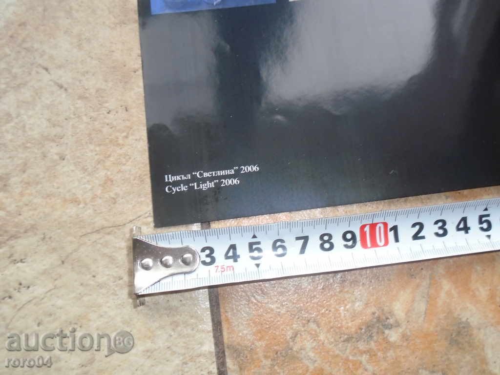 Auction DESISLAVA MINCHEVA Auction DESISLAVA MINCHEVA