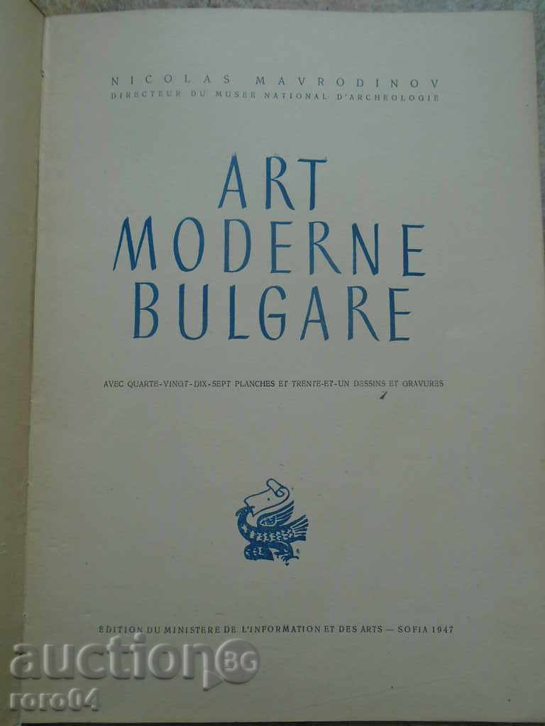 MODERN BULGARIAN ART / NIKOLA MAVRODINOV 1947 with price 40.50 BGN | € 20.71 MODERN BULGARIAN ART / NIKOLA MAVRODINOV 1947 with price 40.50 BGN | € 20.71