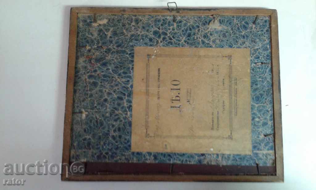 Auction Old big picture of cardboard with frame Auction Old big picture of cardboard with frame