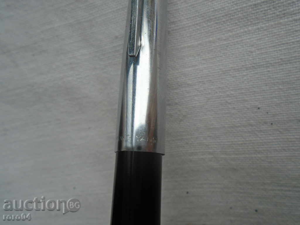 OLD PEN cu preț 8.09 BGN | € 4.14