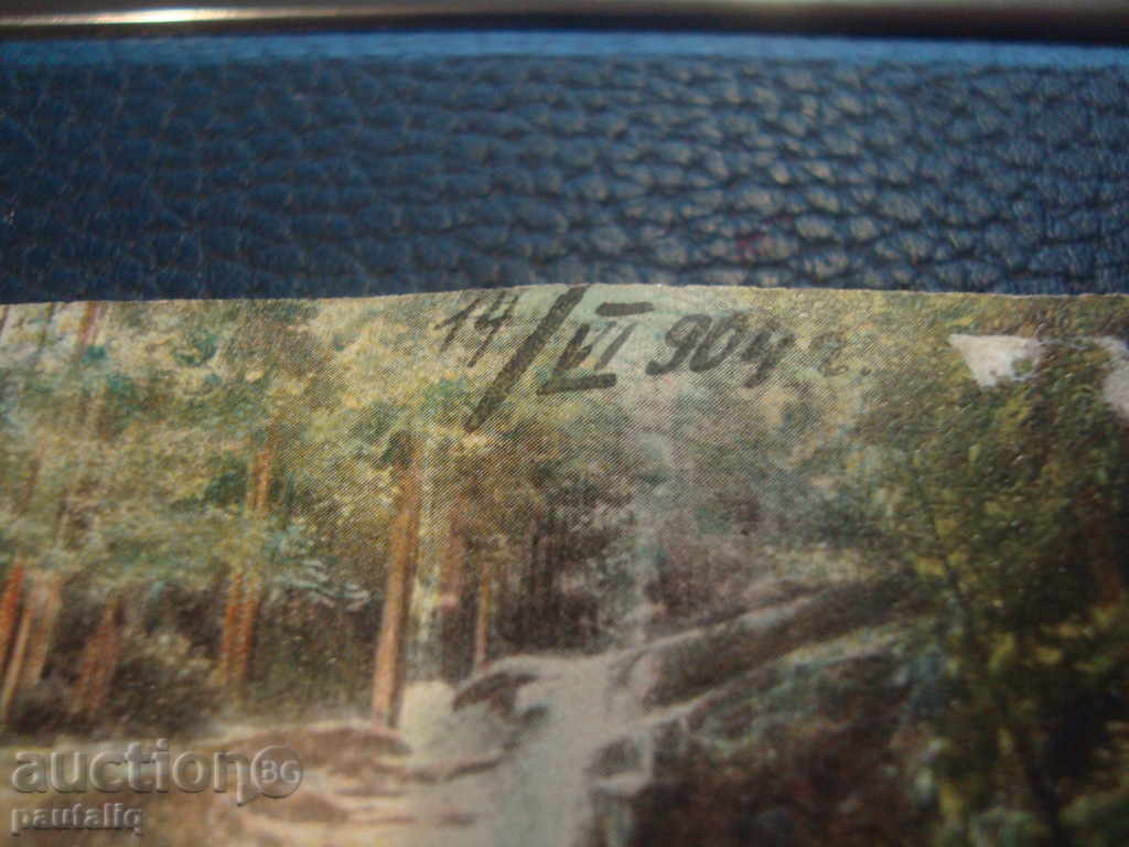 STARA CARTICHKA WATERPROOF 1904 with price 5.00 BGN | € 2.56 STARA CARTICHKA WATERPROOF 1904 with price 5.00 BGN | € 2.56