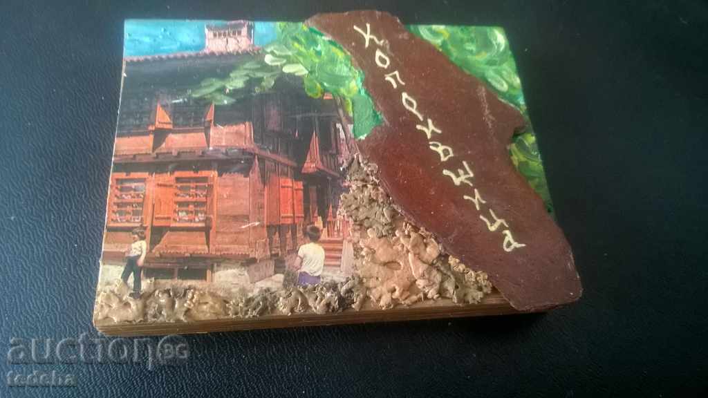 MINIATURE - KOPRIVSHTITSA with price 10.00 BGN | € 5.11
