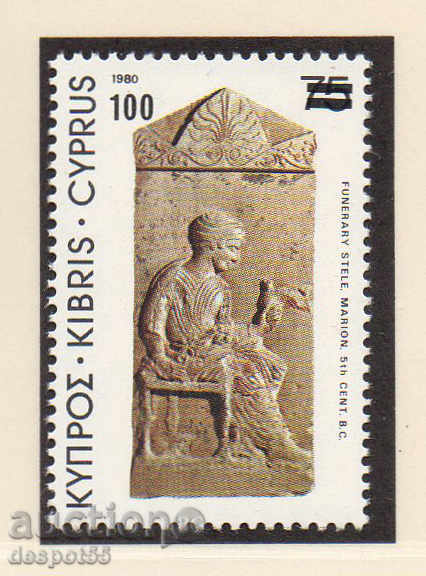 1982. Кипър. Археологически съкровища. Надпечатка.