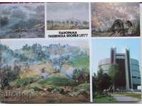 картичка - Плевен Панорамата - 1980