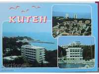 κάρτα - Kiten - 1995